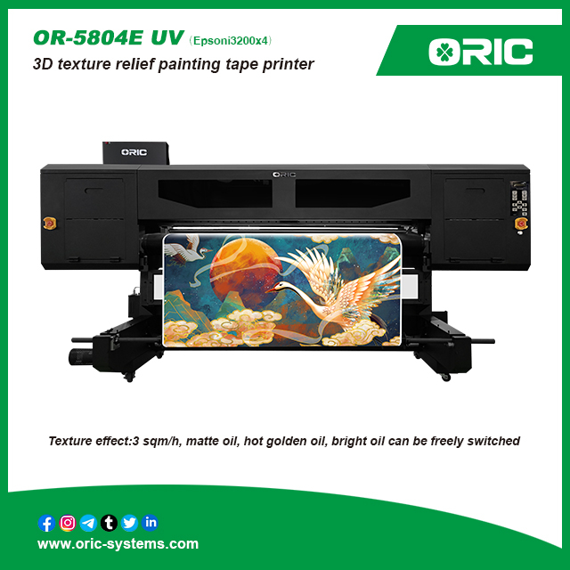 nanjing ORIC OR-5804E UVEpsoni3200-U1x4)3D texture relief painting tape printer