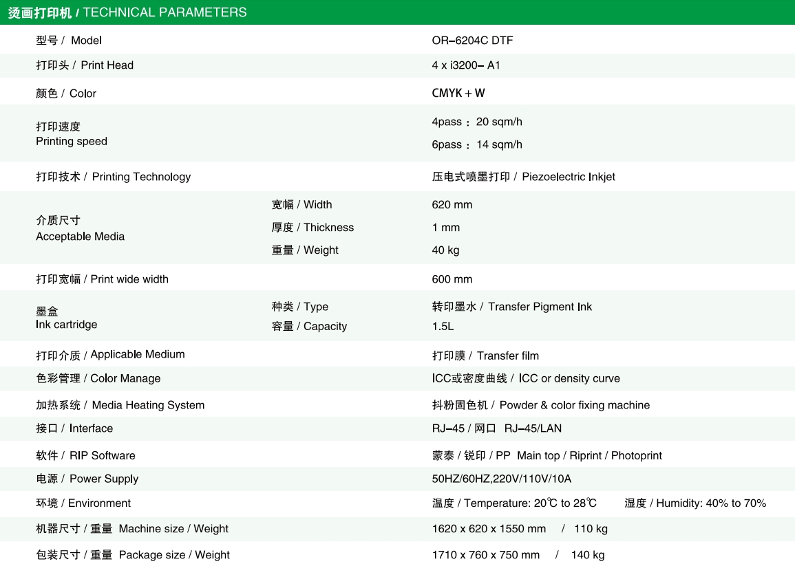 微信截图_20250604090727