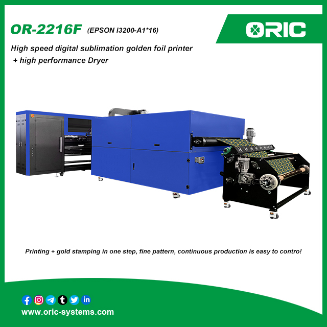 OR-2216F(Epsoni3200-A1x16) High speed digital sublimation golden foil printer + high performance Dryer