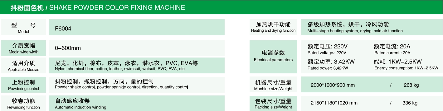微信截图_20250604090737