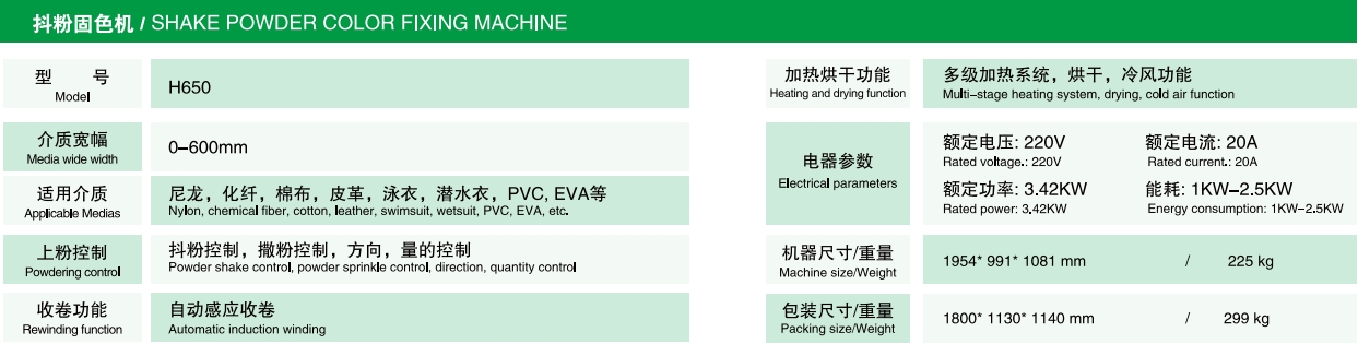 微信截图_20250604093247