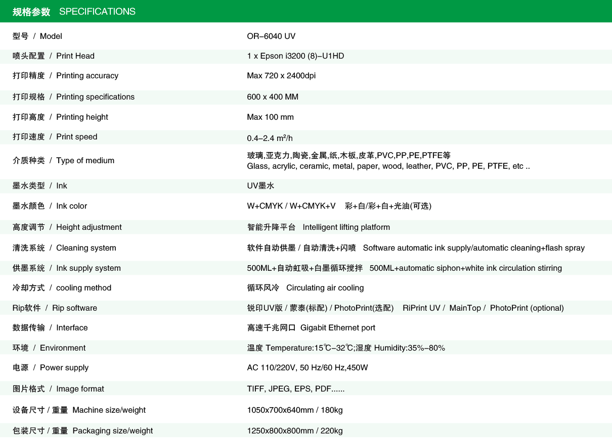 ScreenShot_2026-09-28_111233_847